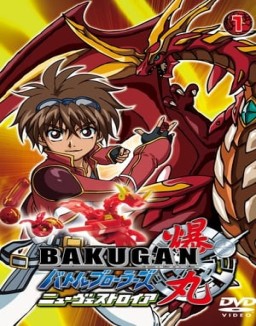 Bakugan temporada 1 Bakugan T1