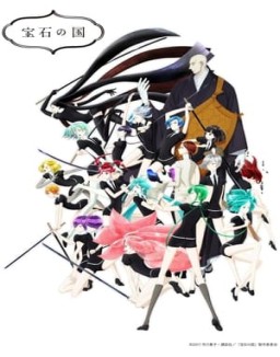 Houseki no Kuni temporada 1 Houseki no Kuni T1