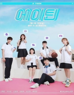 에이틴 stream 에이틴 stream