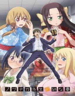 La novia del maestro Nobunaga online gratis La novia del maestro Nobunaga online gratis