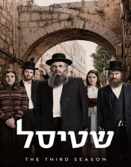 Shtisel online gratis Shtisel online gratis